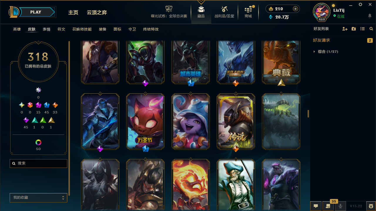 LOLCMW321184英雄联盟账号详情图17 LOLCMW321184英雄联盟账号详情图17