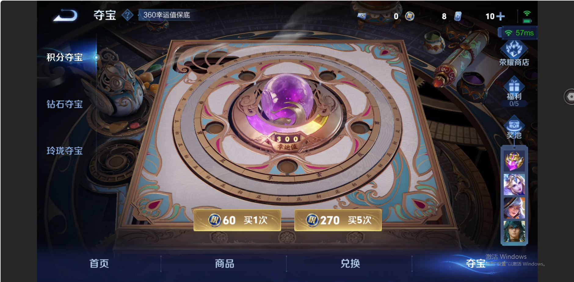 WZZM3373843王者荣耀账号详情图13