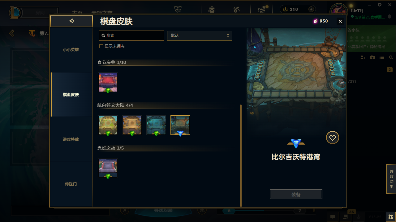 LOLCMW321184英雄联盟账号详情图45 LOLCMW321184英雄联盟账号详情图45