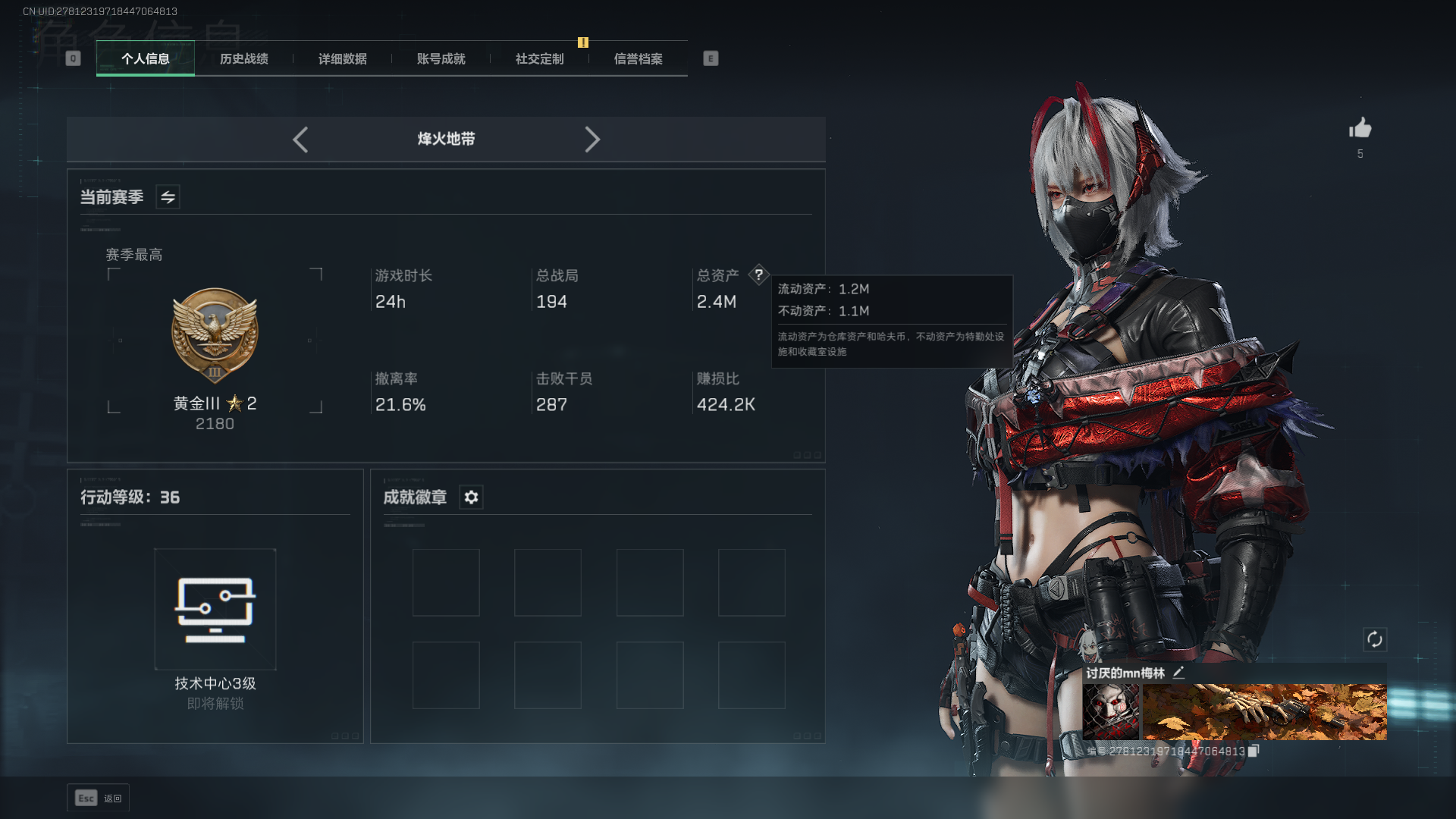 SJZCMW385097三角洲行动账号详情图2 SJZCMW385097三角洲行动账号详情图2