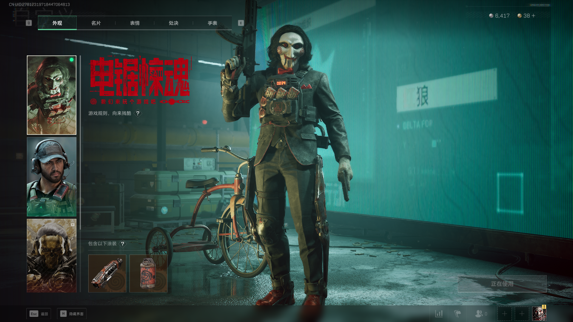 SJZCMW385097三角洲行动账号详情图7 SJZCMW385097三角洲行动账号详情图7