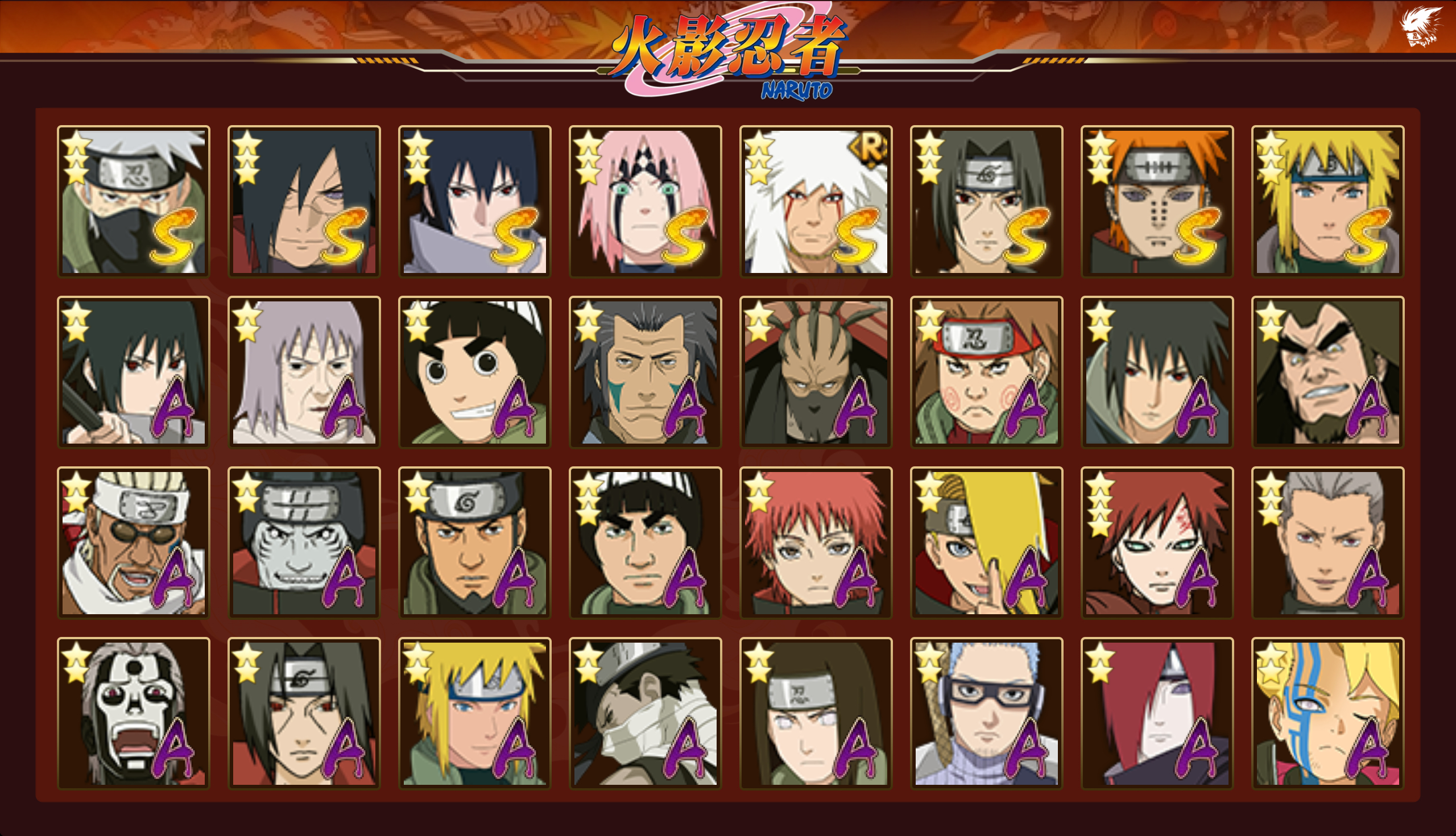 HYCMW334830火影忍者账号详情图12