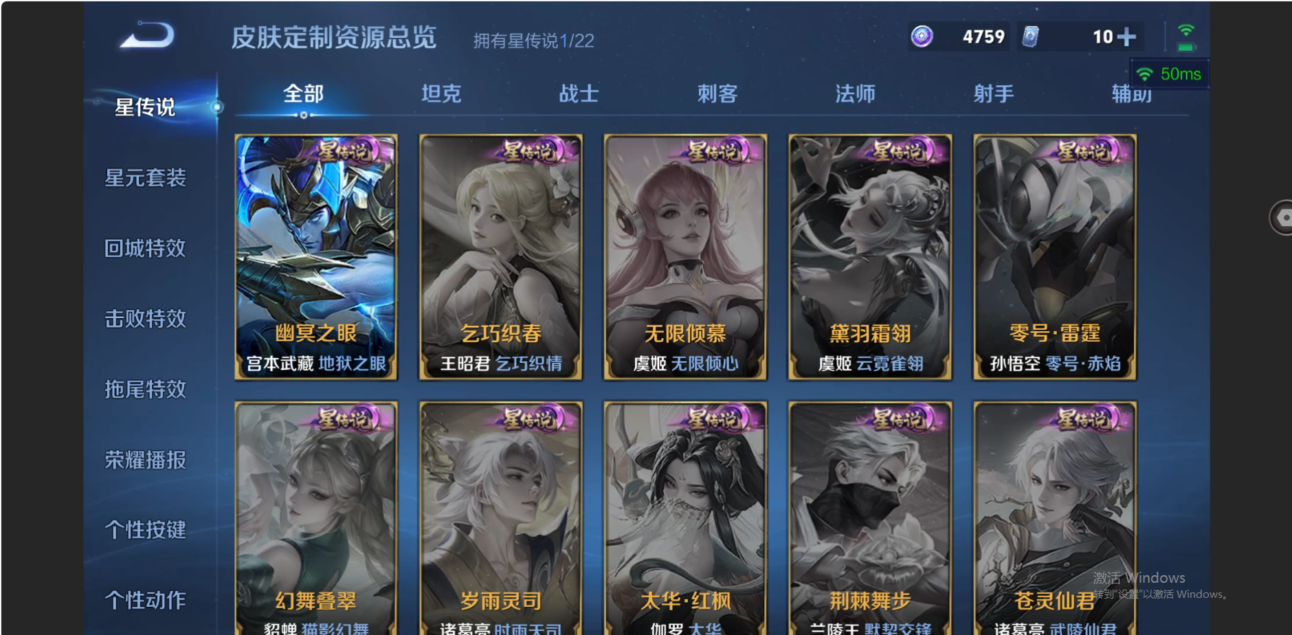 WZZM3373843王者荣耀账号详情图10