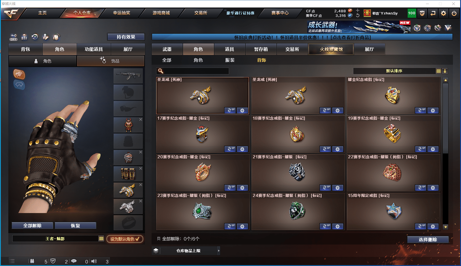 CFCMW372373穿越火线账号详情图39 CFCMW372373穿越火线账号详情图39