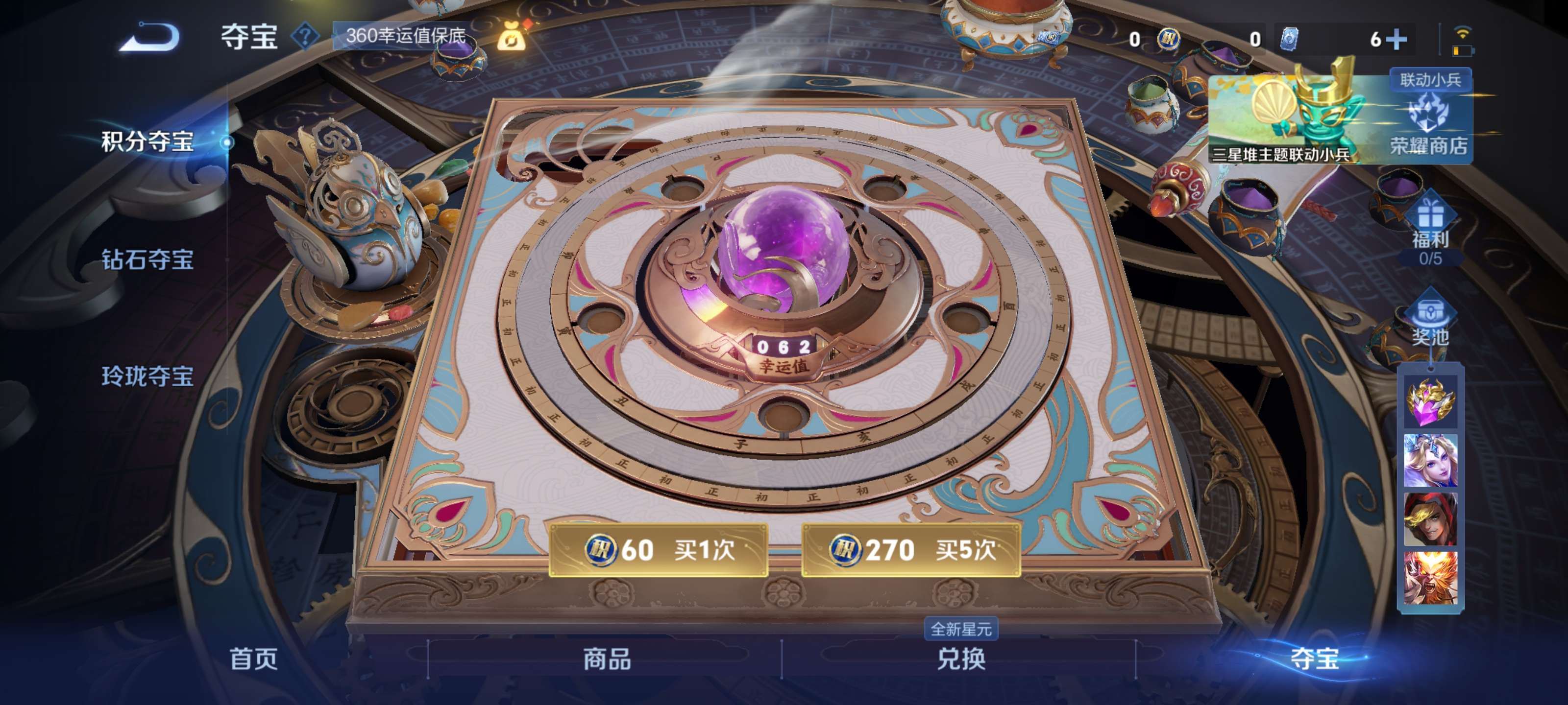 WZZM3344893王者荣耀账号详情图17