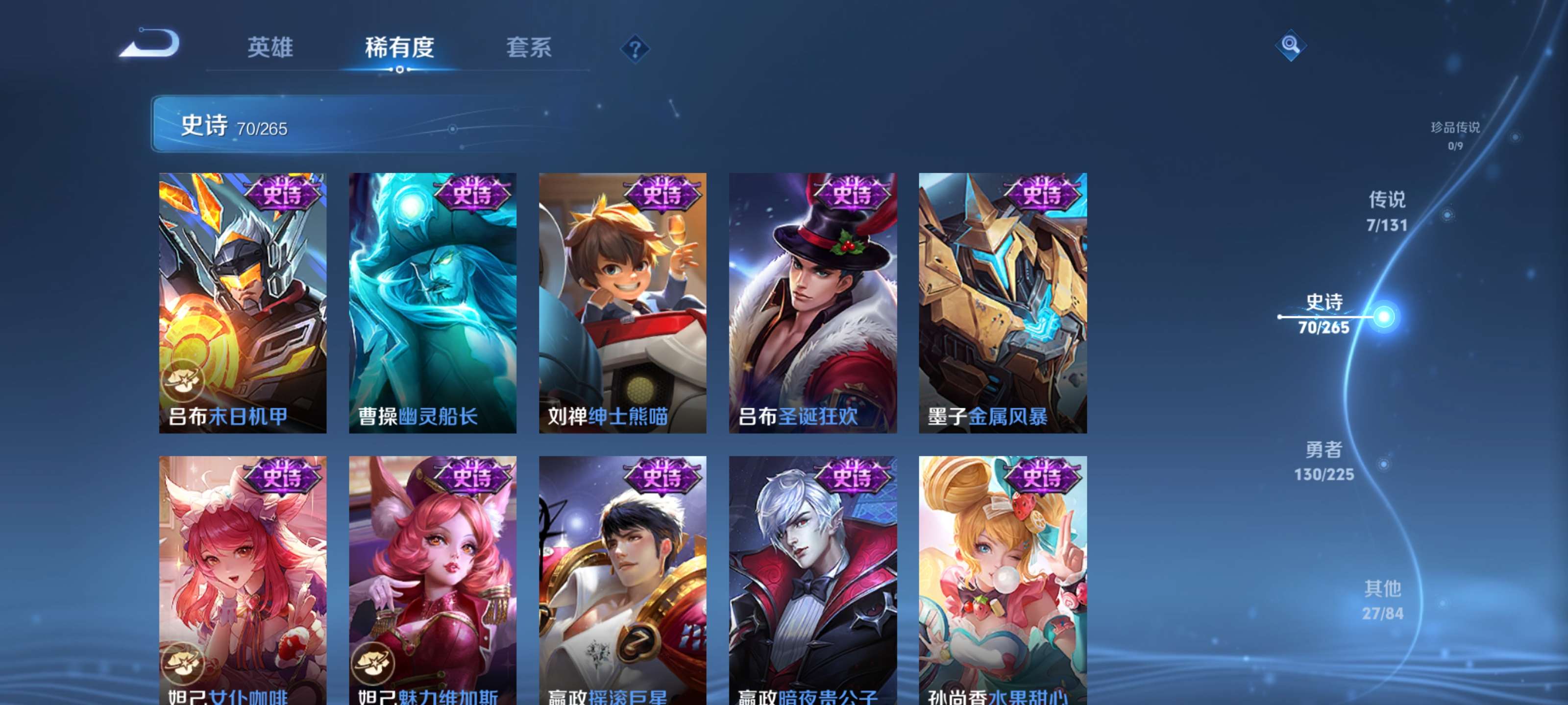 WZZM3344856王者荣耀账号详情图10 WZZM3344856王者荣耀账号详情图10