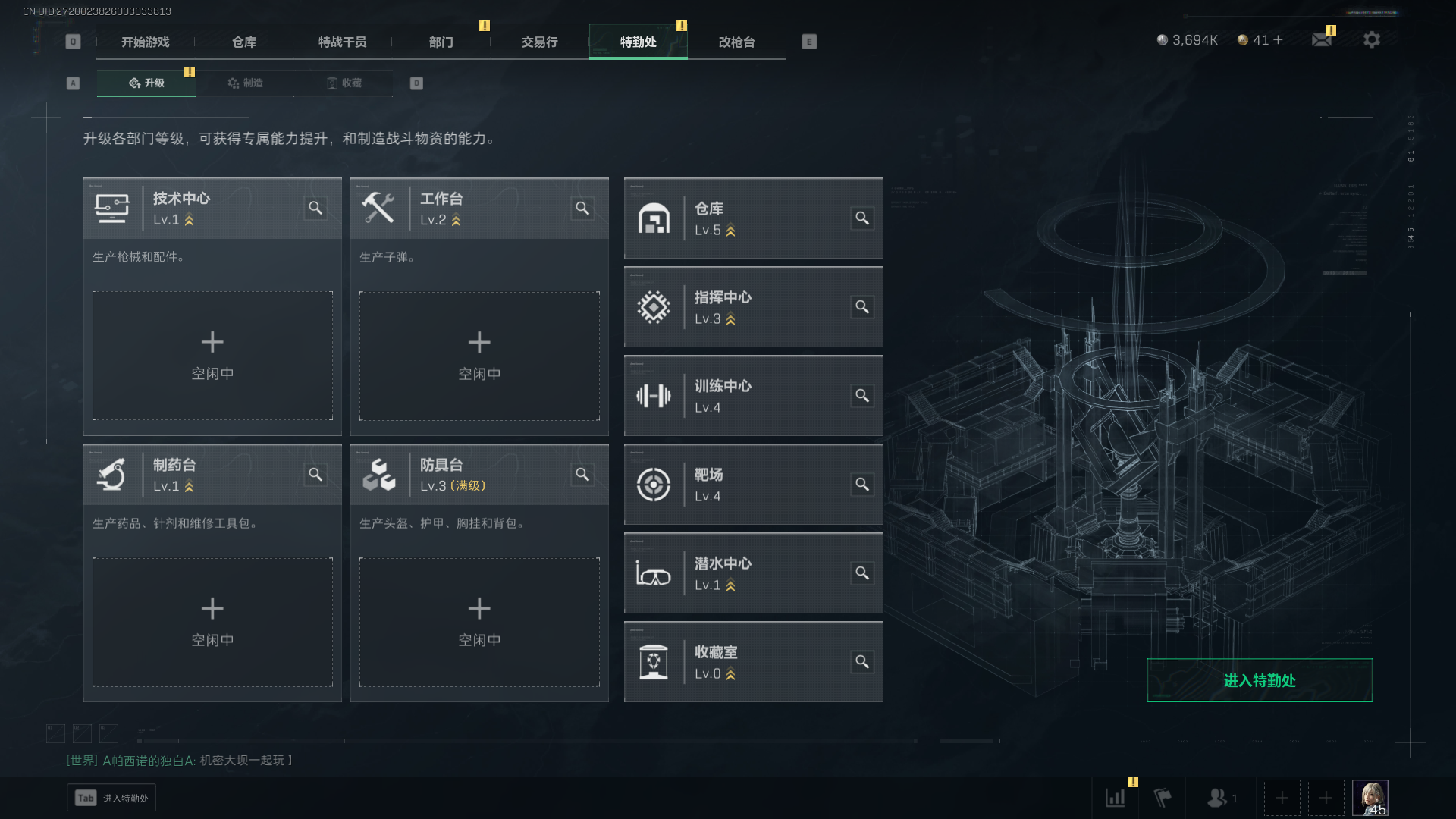 SJZCMW384829三角洲行动账号详情图9