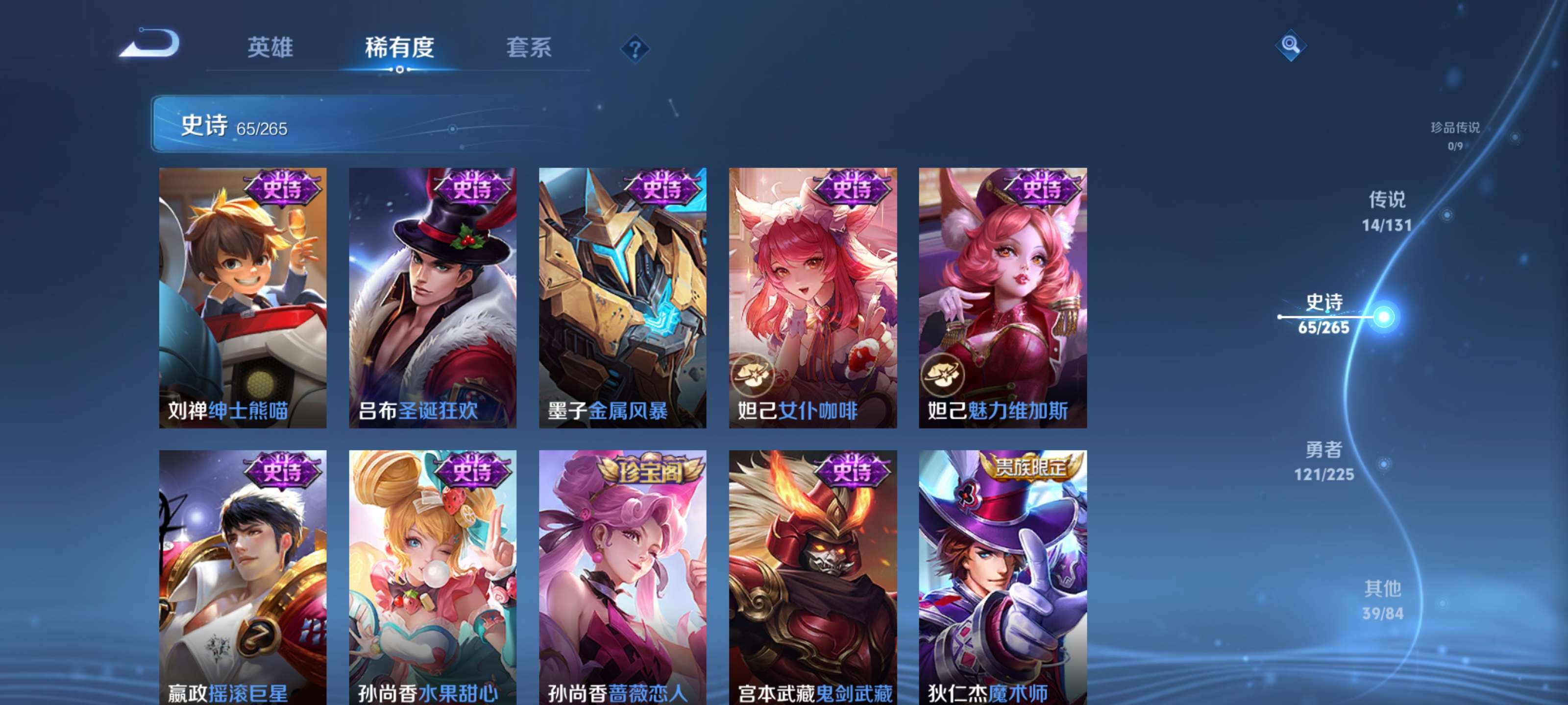 WZZM3344893王者荣耀账号详情图12