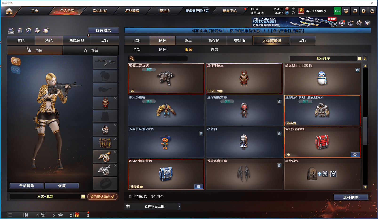 CFCMW372373穿越火线账号详情图30 CFCMW372373穿越火线账号详情图30