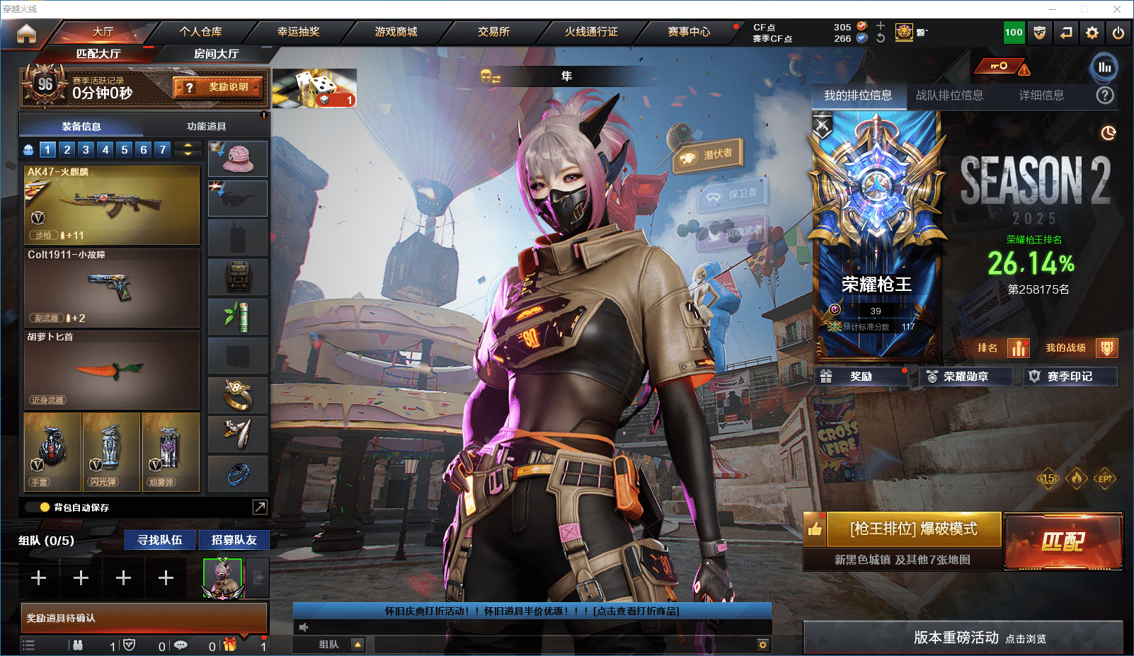 穿越火线账号南部战区湖南一区可二次实名 湖南一区27v1王者1炫金可排位/会员3/第2赛季荣耀枪王39豆/【M200幻神+幻神电