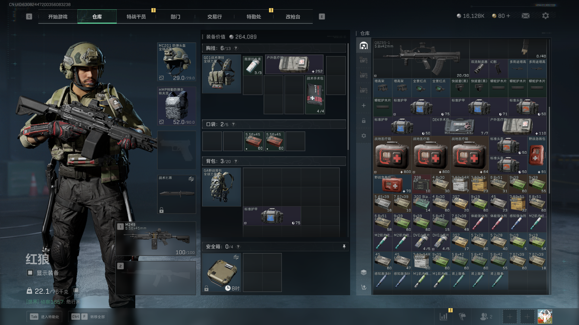 SJZCMW384828三角洲行动账号详情图7 SJZCMW384828三角洲行动账号详情图7