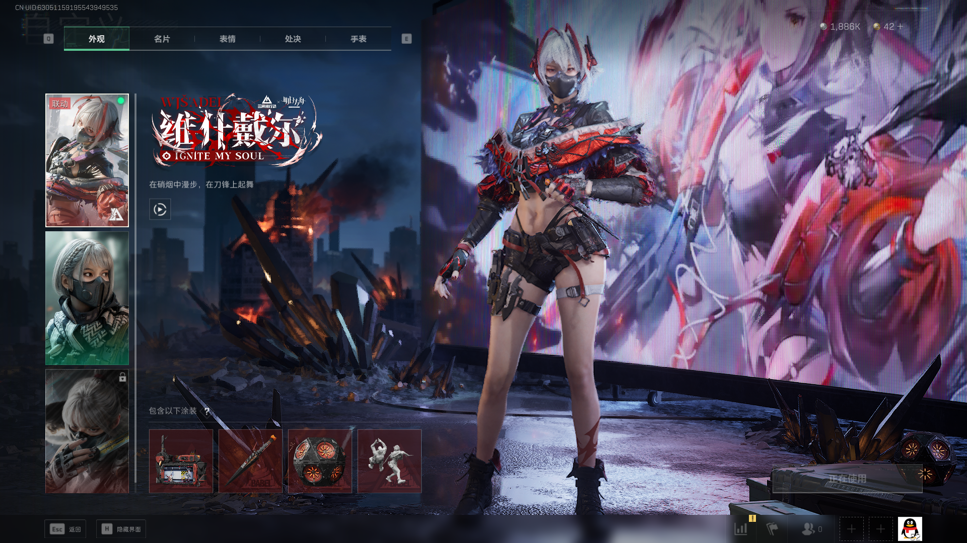 SJZCMW384830三角洲行动账号详情图9 SJZCMW384830三角洲行动账号详情图9