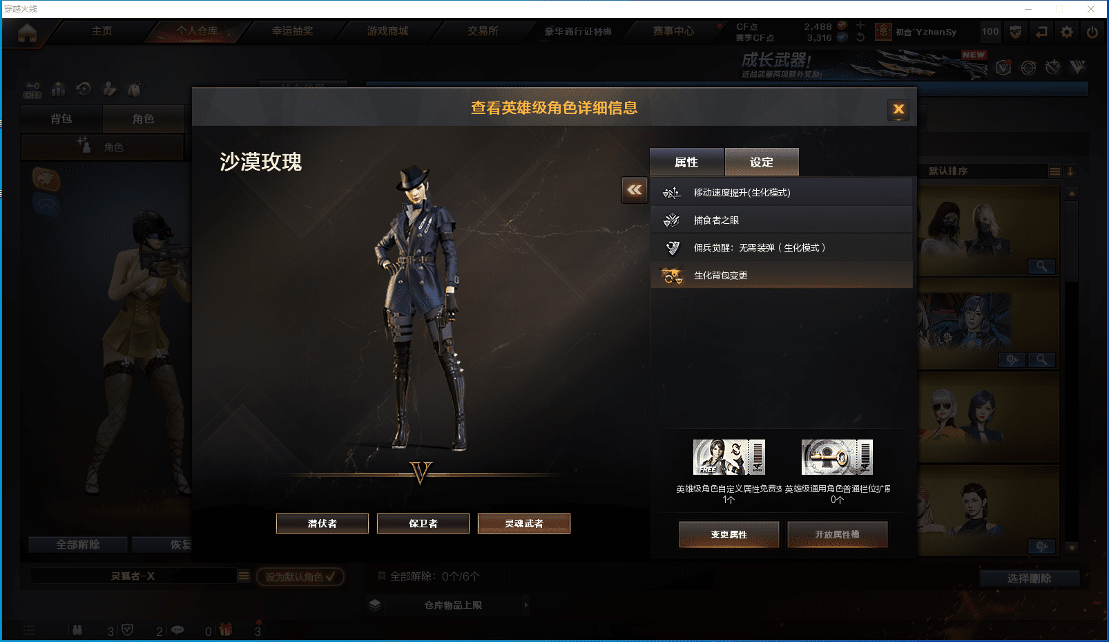 CFCMW372373穿越火线账号详情图22 CFCMW372373穿越火线账号详情图22