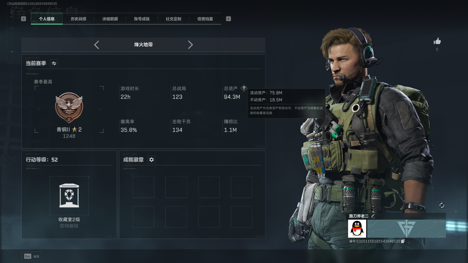 SJZCMW384830三角洲行动账号详情图2 SJZCMW384830三角洲行动账号详情图2