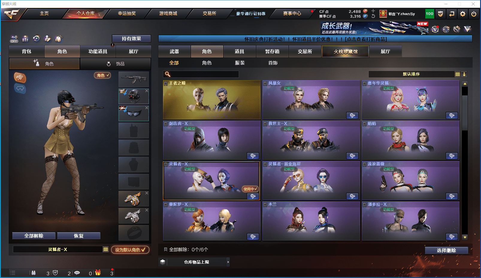 CFCMW372373穿越火线账号详情图20 CFCMW372373穿越火线账号详情图20