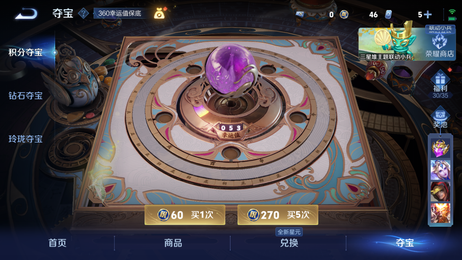 WZZM3344895王者荣耀账号详情图15