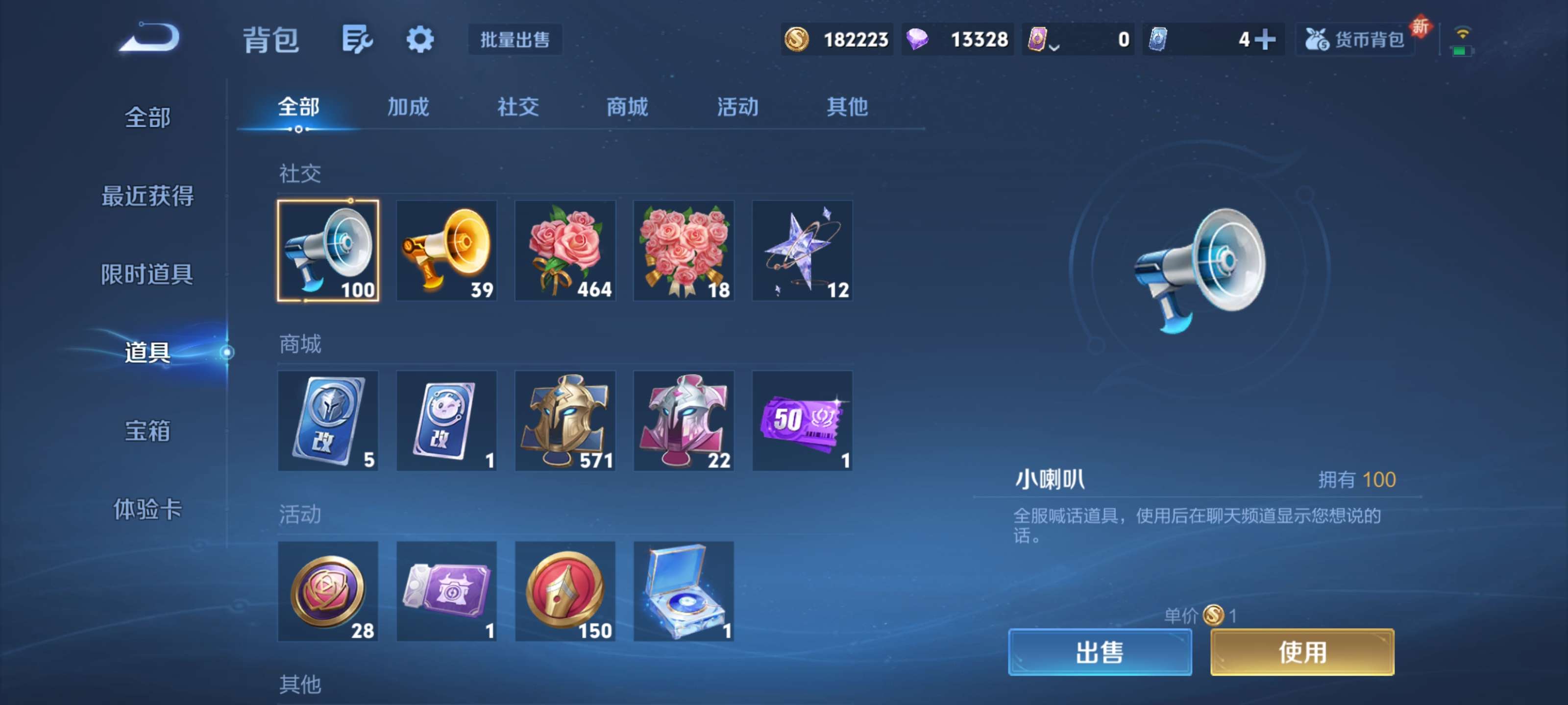 WZZM3344856王者荣耀账号详情图14 WZZM3344856王者荣耀账号详情图14