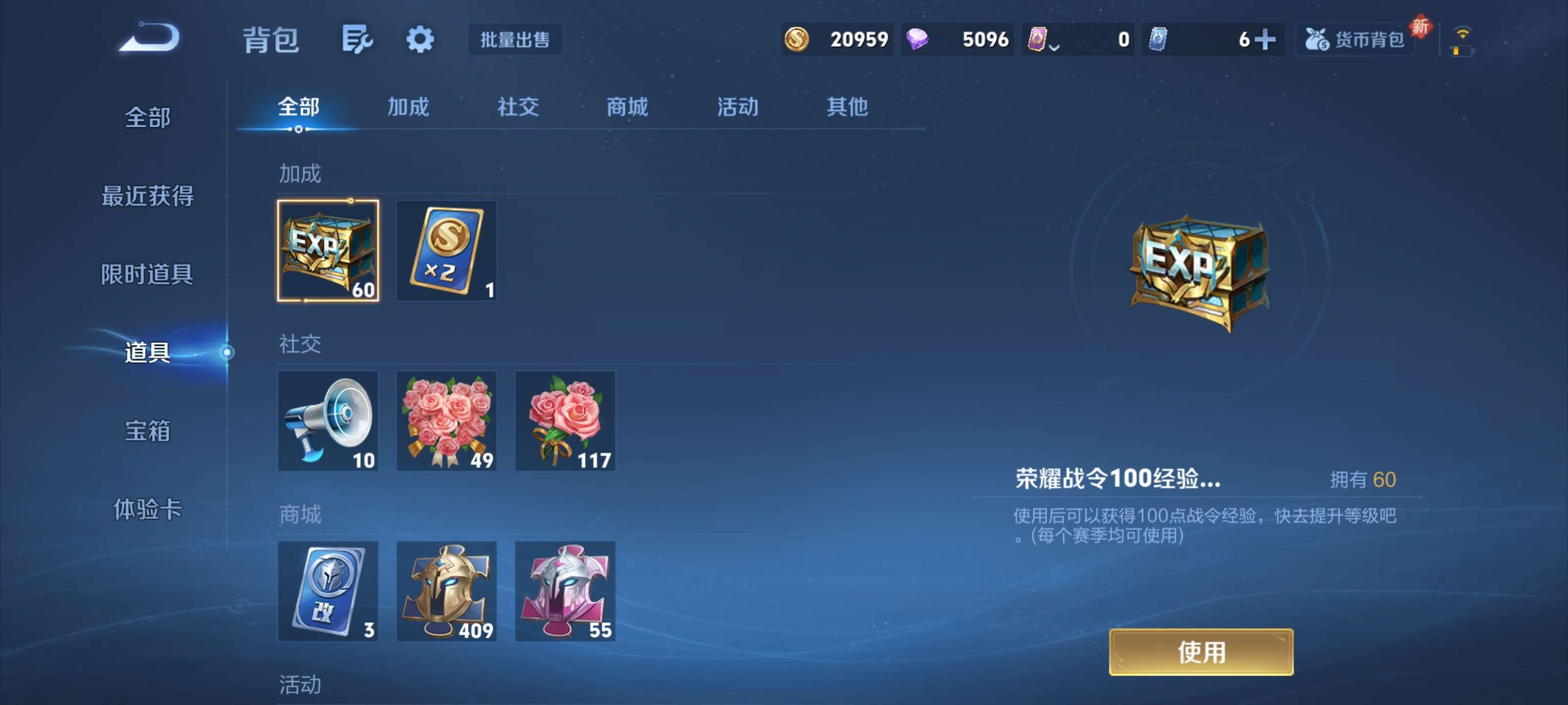 WZZM3344893王者荣耀账号详情图16