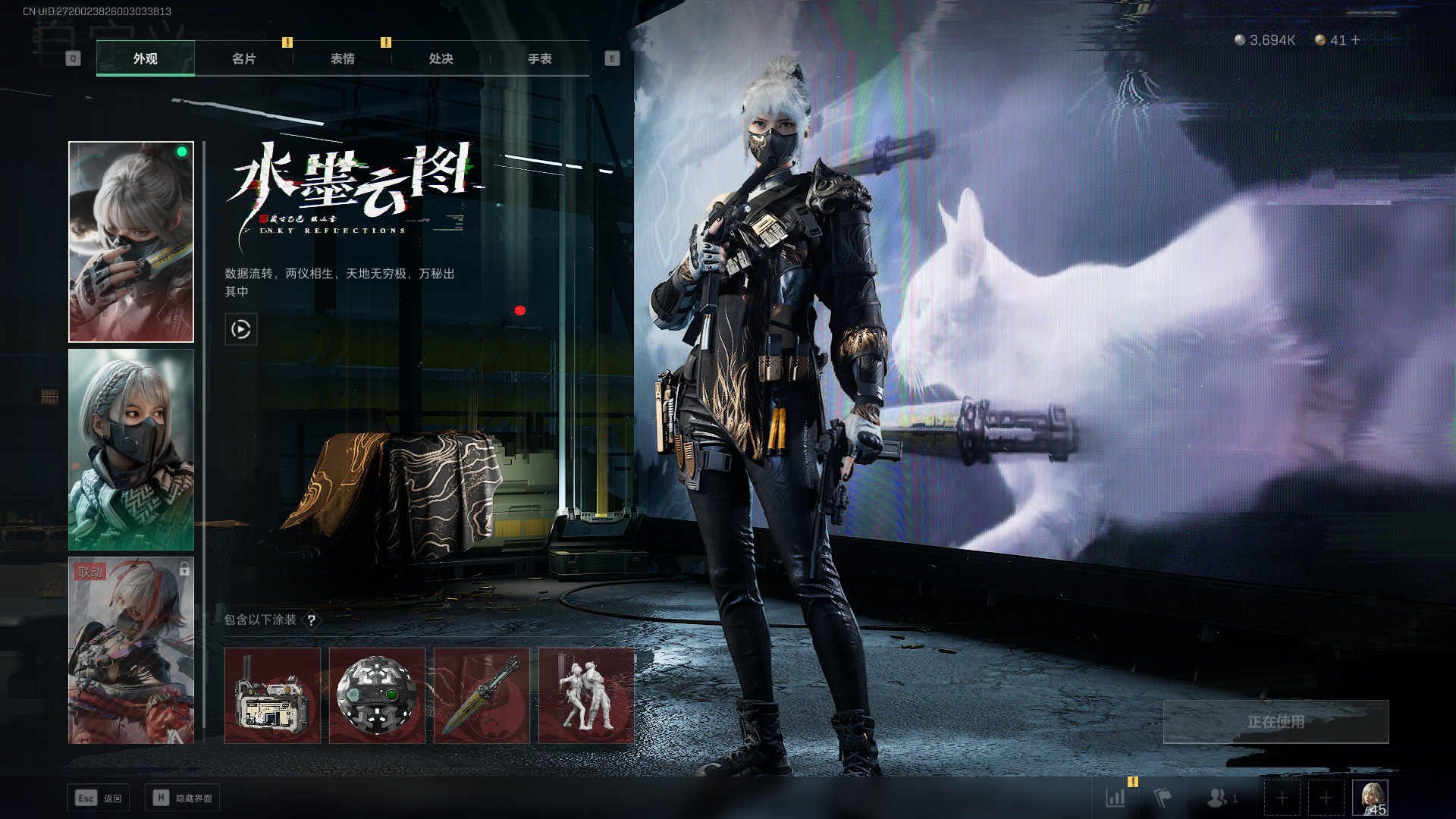 SJZCMW384829三角洲行动账号详情图12