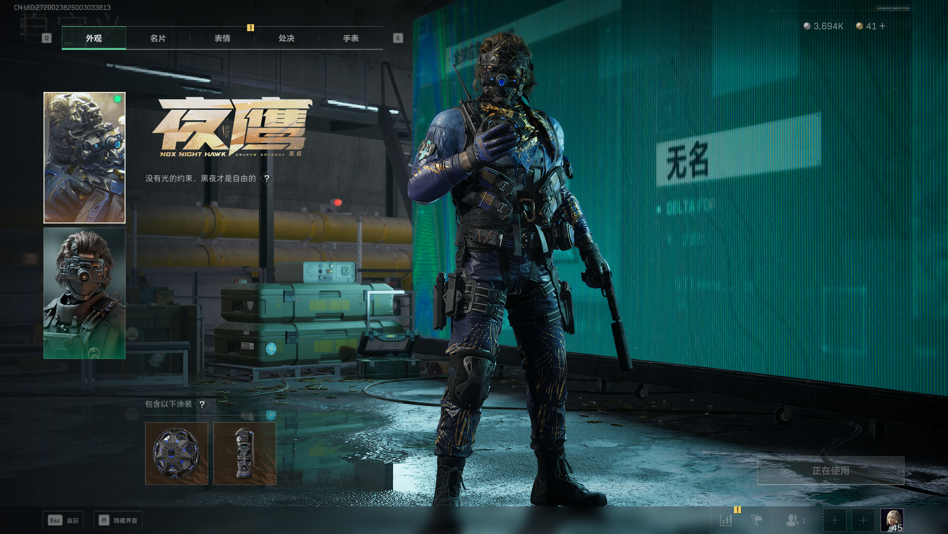 SJZCMW384829三角洲行动账号详情图11