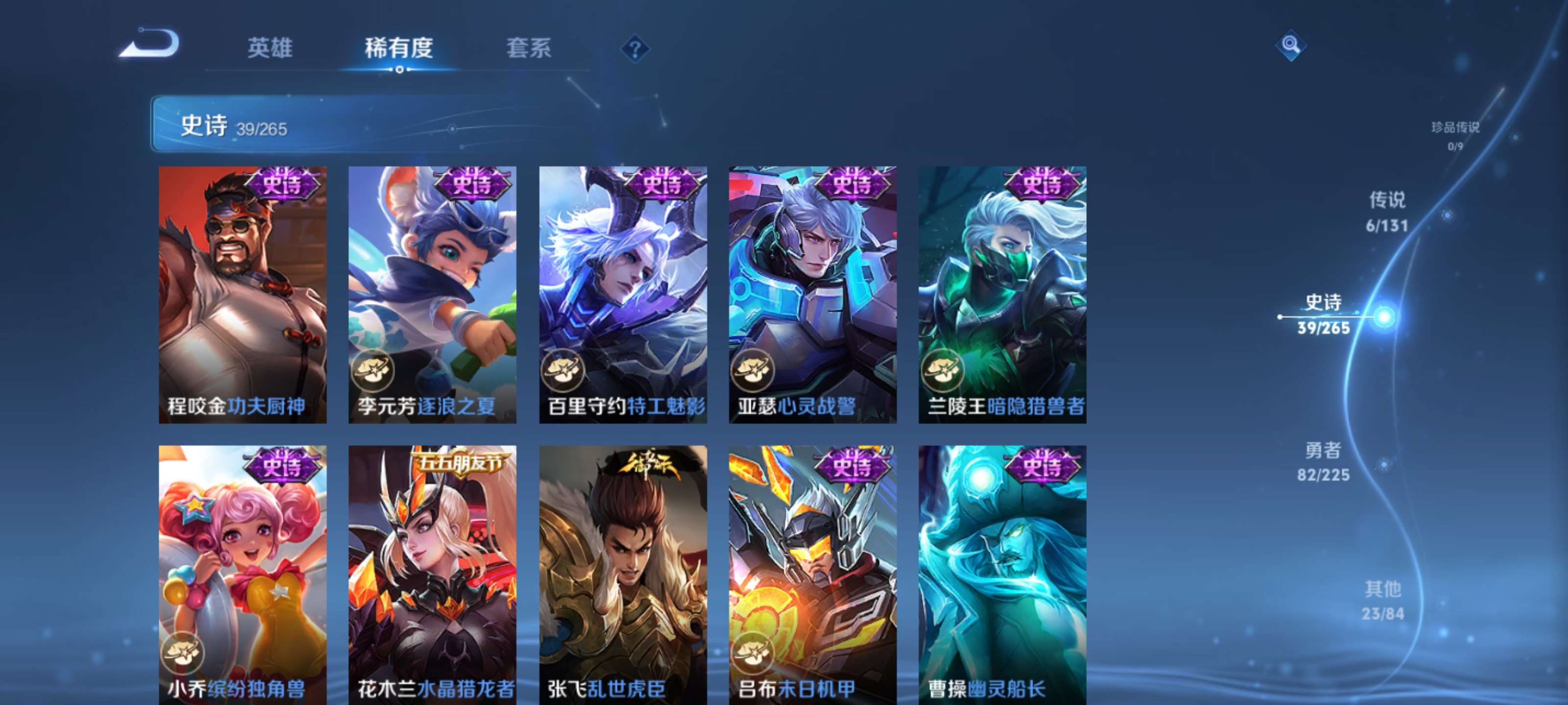 WZZM3344858王者荣耀账号详情图7