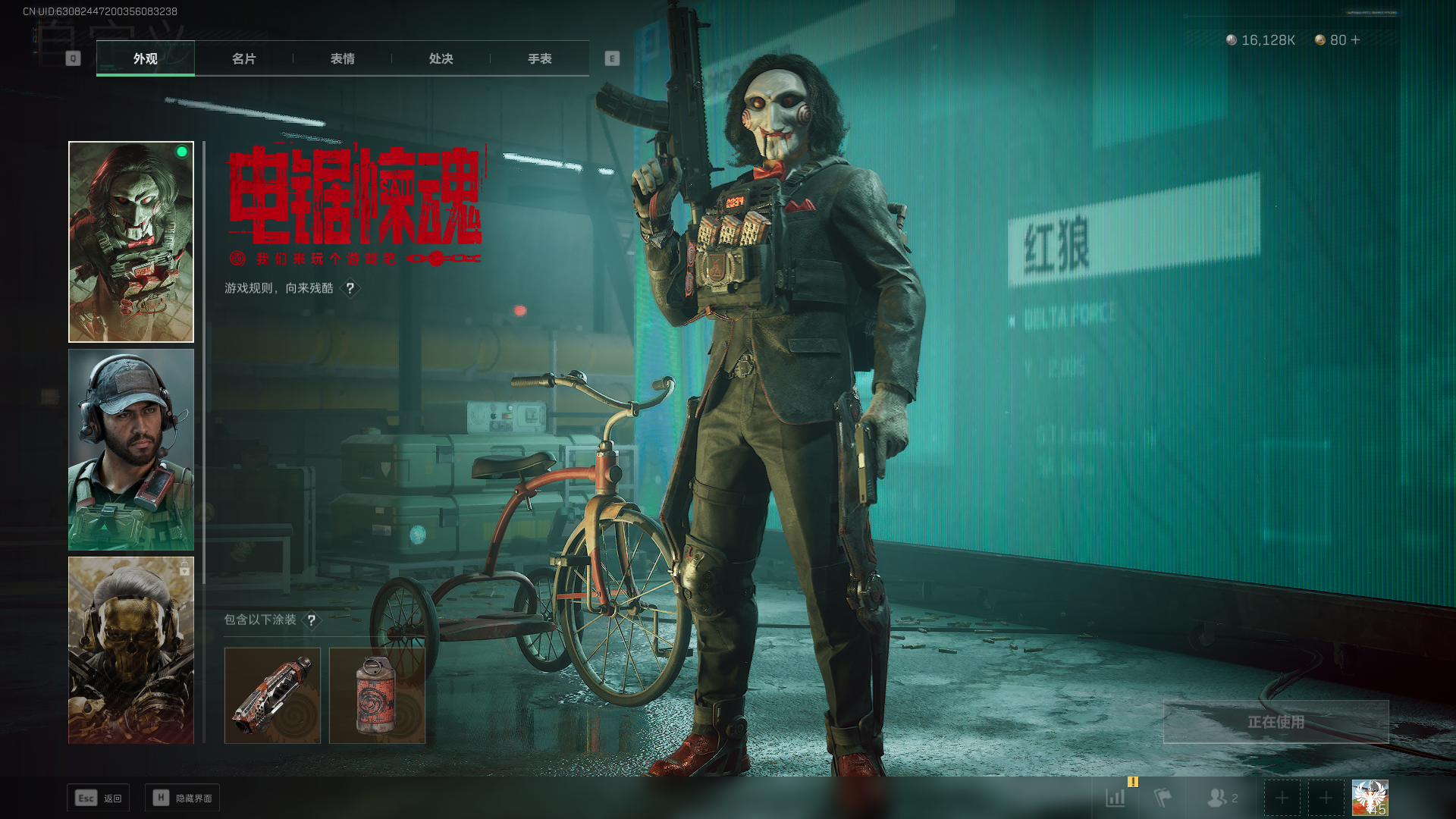 SJZCMW384828三角洲行动账号详情图8 SJZCMW384828三角洲行动账号详情图8