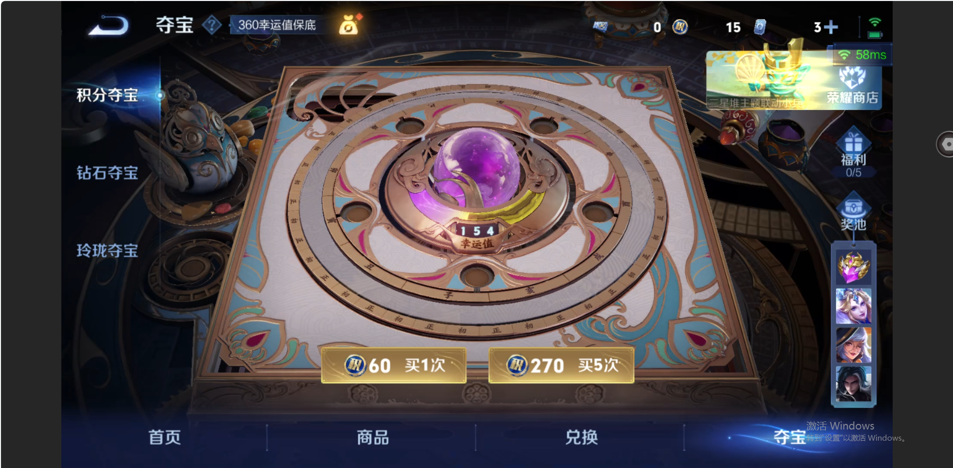 WZZM3376133王者荣耀账号详情图11 WZZM3376133王者荣耀账号详情图11