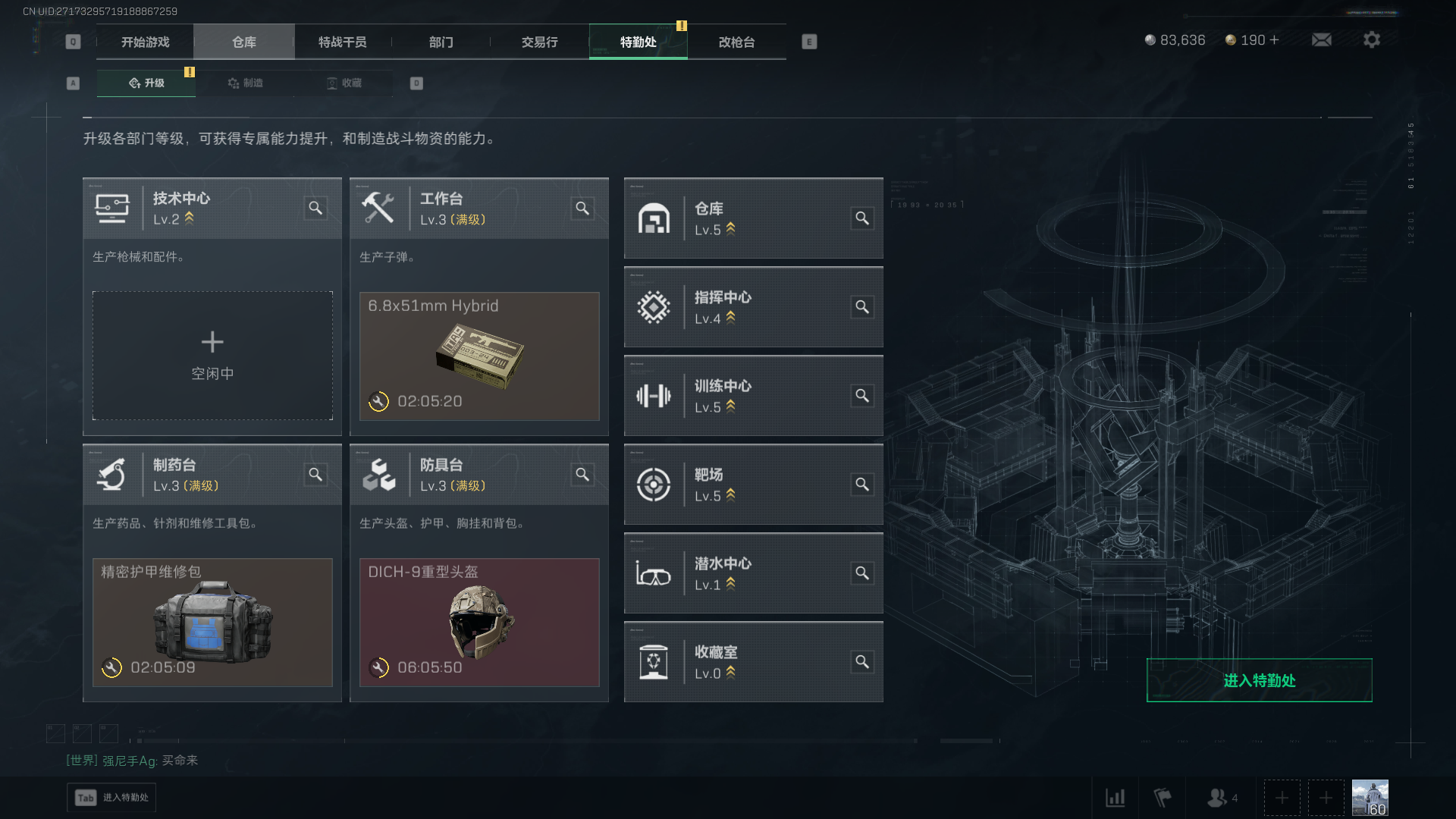 SJZCMW385124三角洲行动账号详情图6 SJZCMW385124三角洲行动账号详情图6