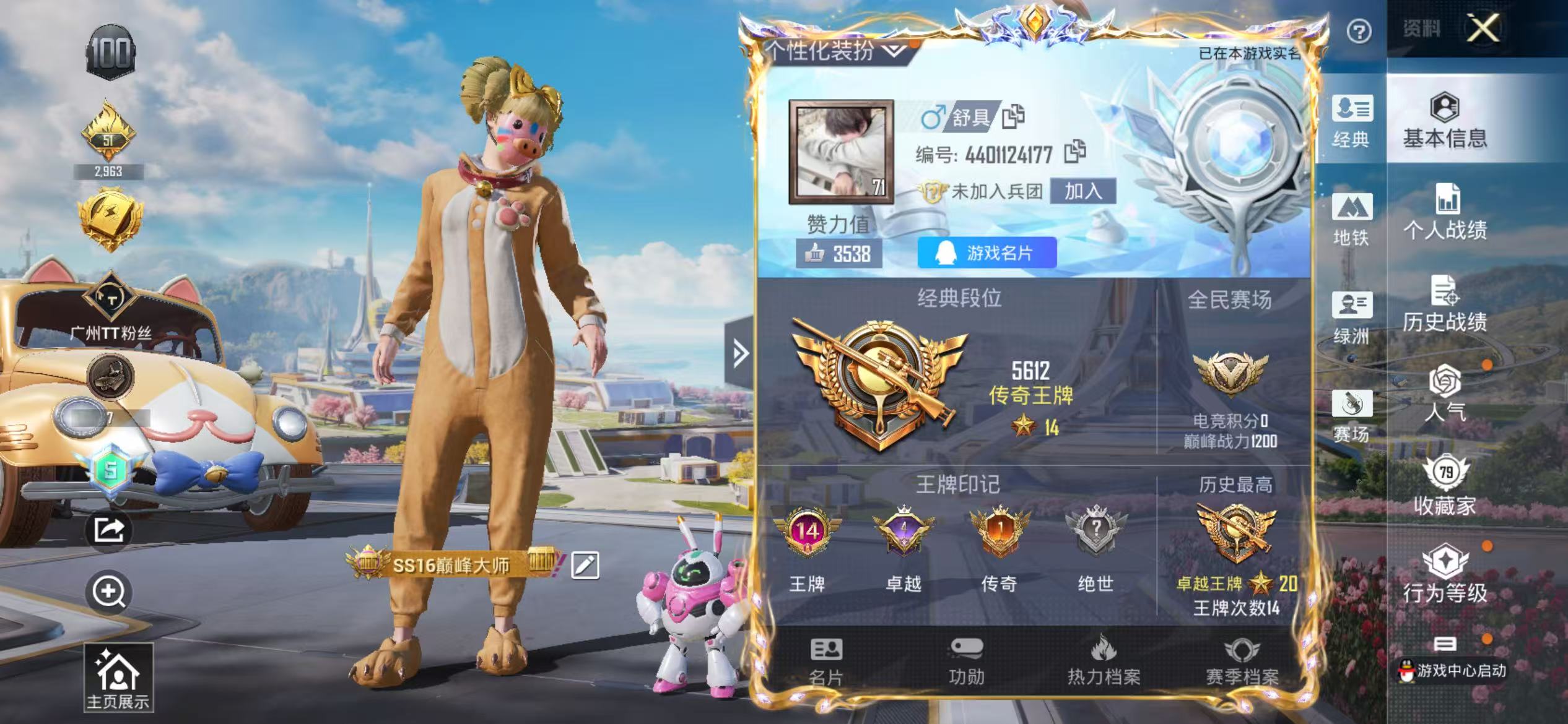 HPSJ3394098和平精英账号详情图2 HPSJ3394098和平精英账号详情图2