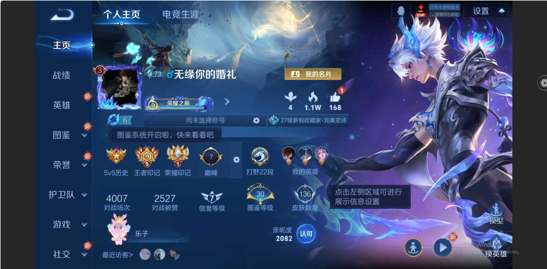 王者荣耀账号安卓QQ【逐花归海 炽阳神光 一念神魔 李信,黄金白羊座 荣耀印记】安卓QQ/最强王者/136皮肤/125英