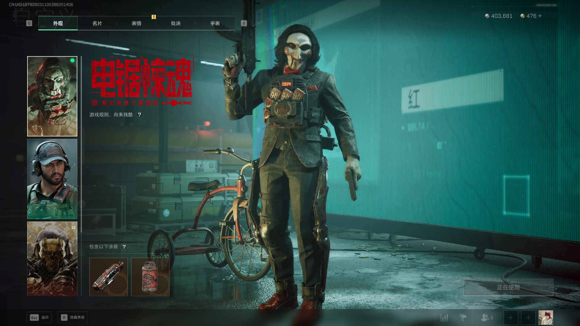 SJZCMW385123三角洲行动账号详情图16