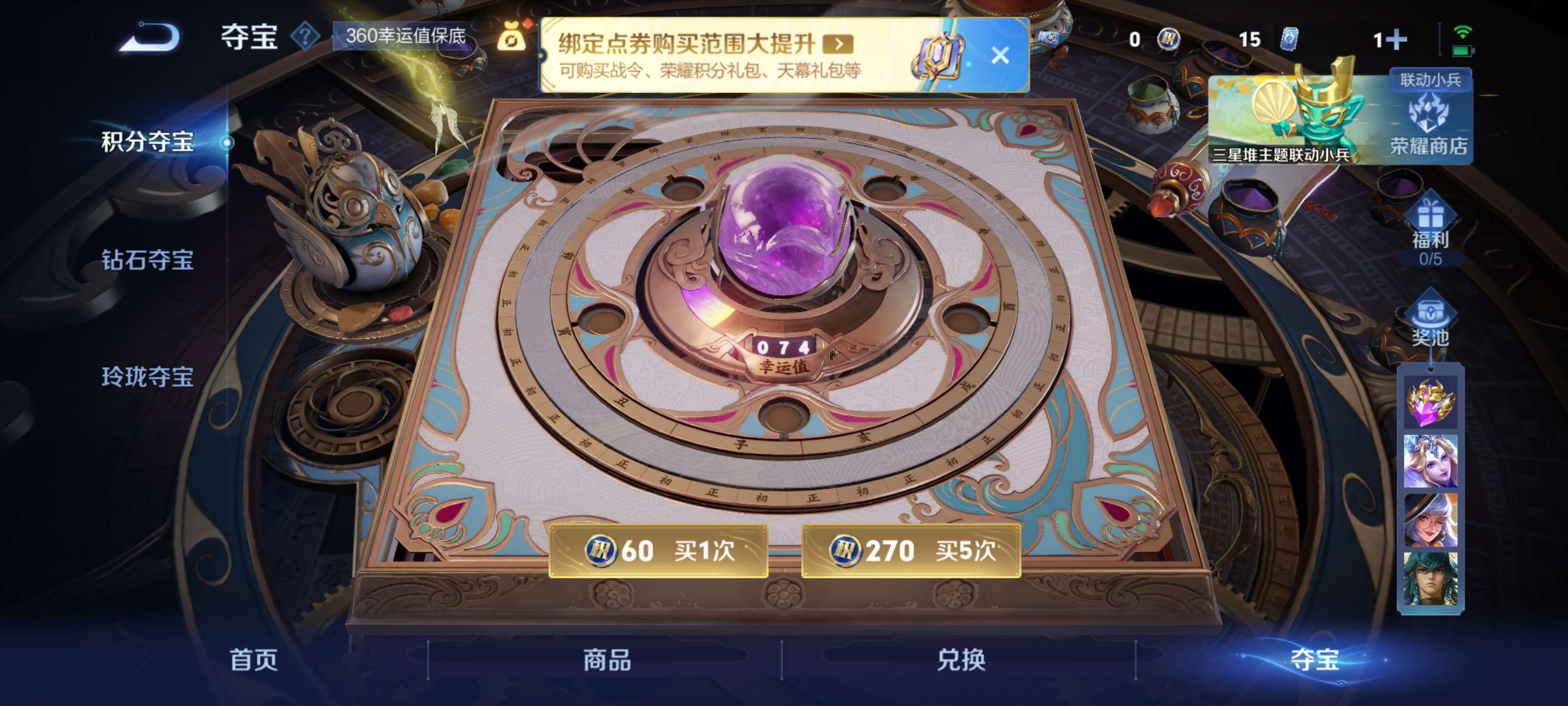 WZZM3376330王者荣耀账号详情图16