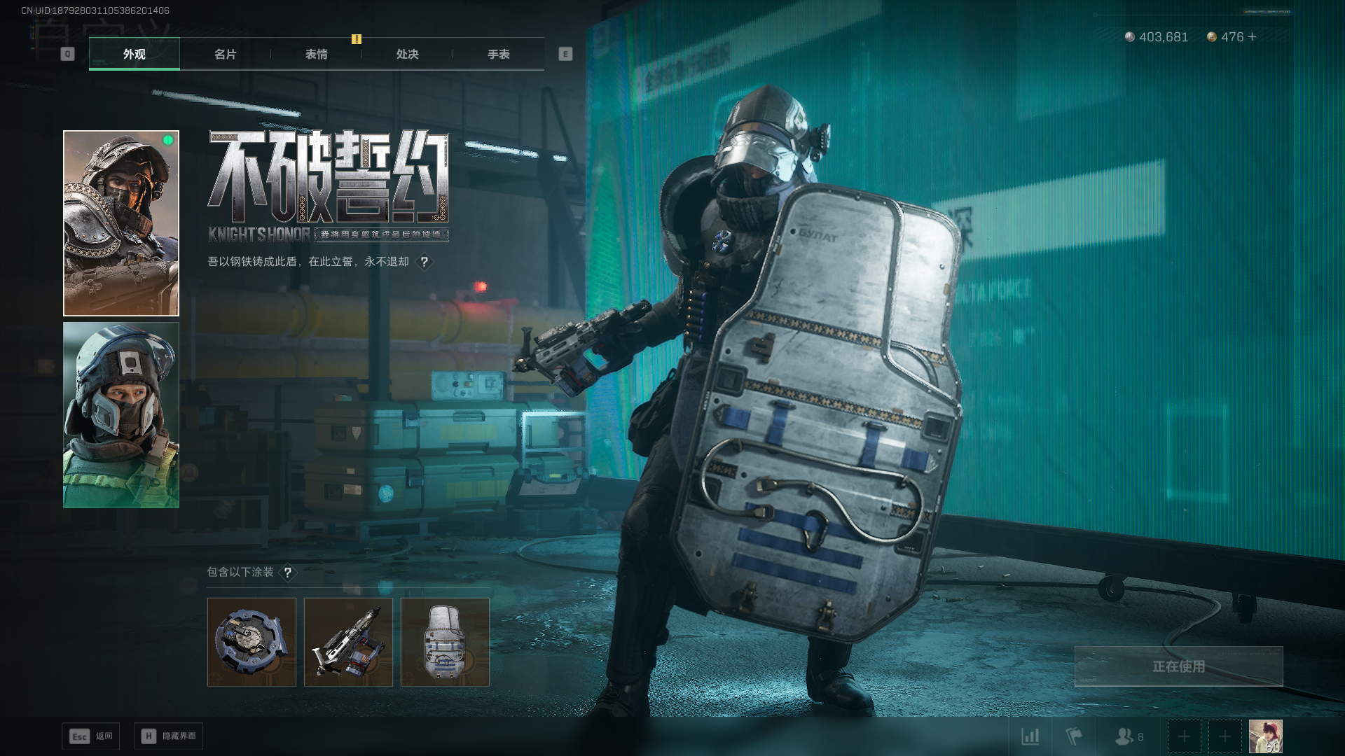 SJZCMW385123三角洲行动账号详情图17