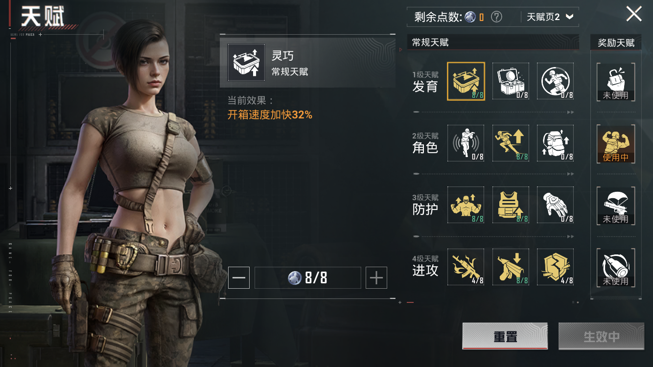 HPZM3390123和平精英账号详情图4