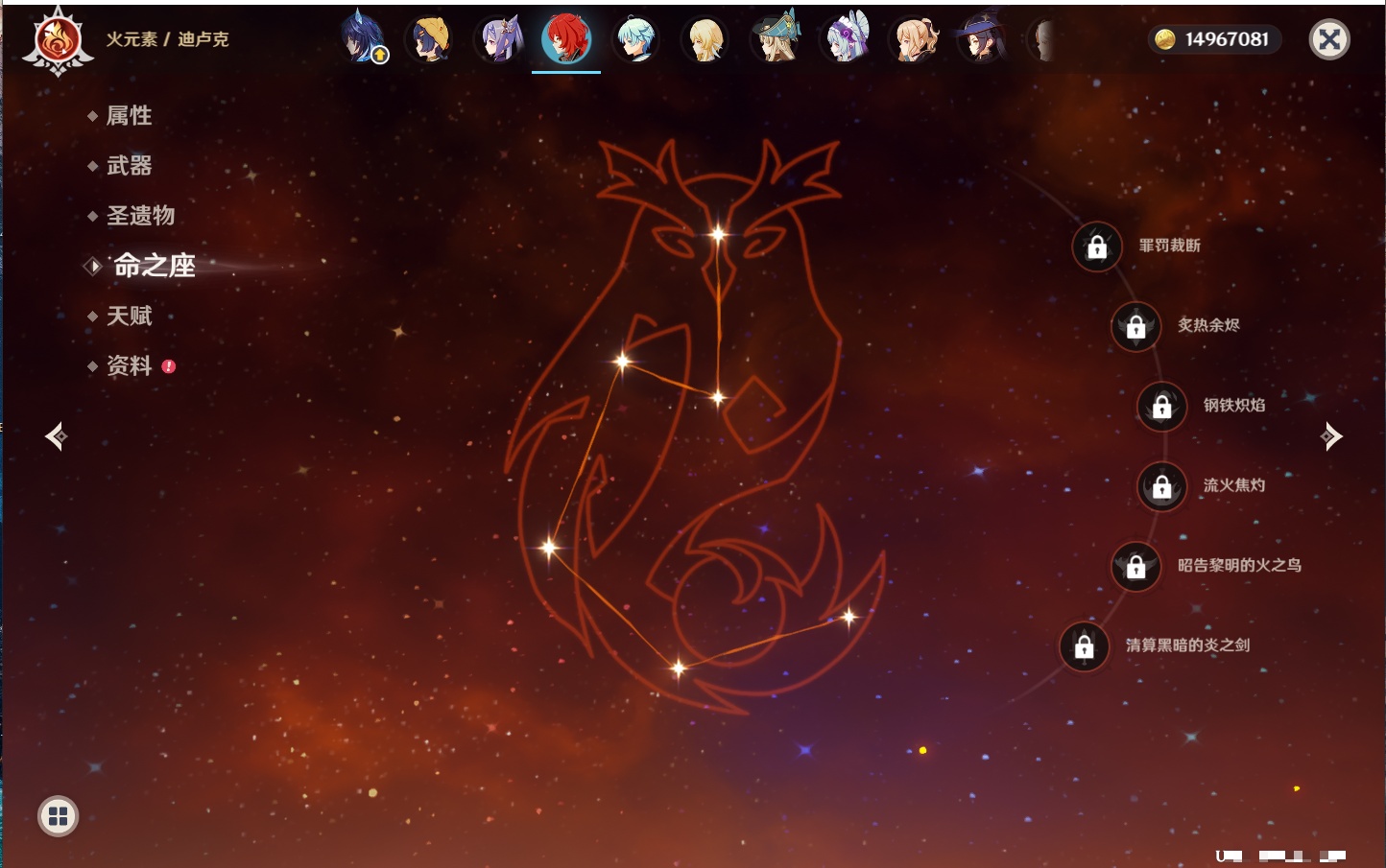 YSMK316759原神账号详情图6