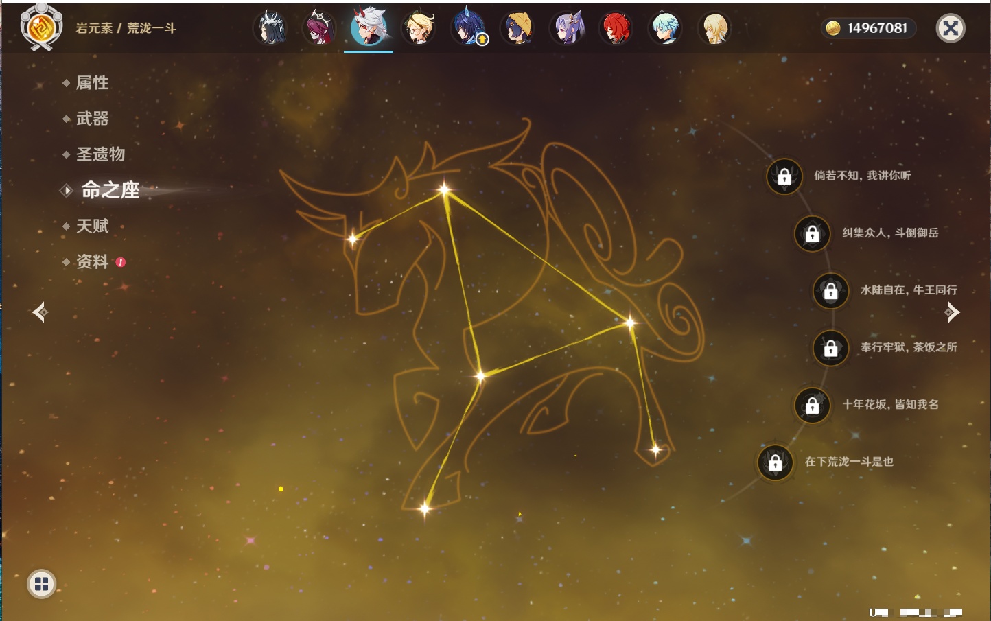 YSMK316759原神账号详情图42