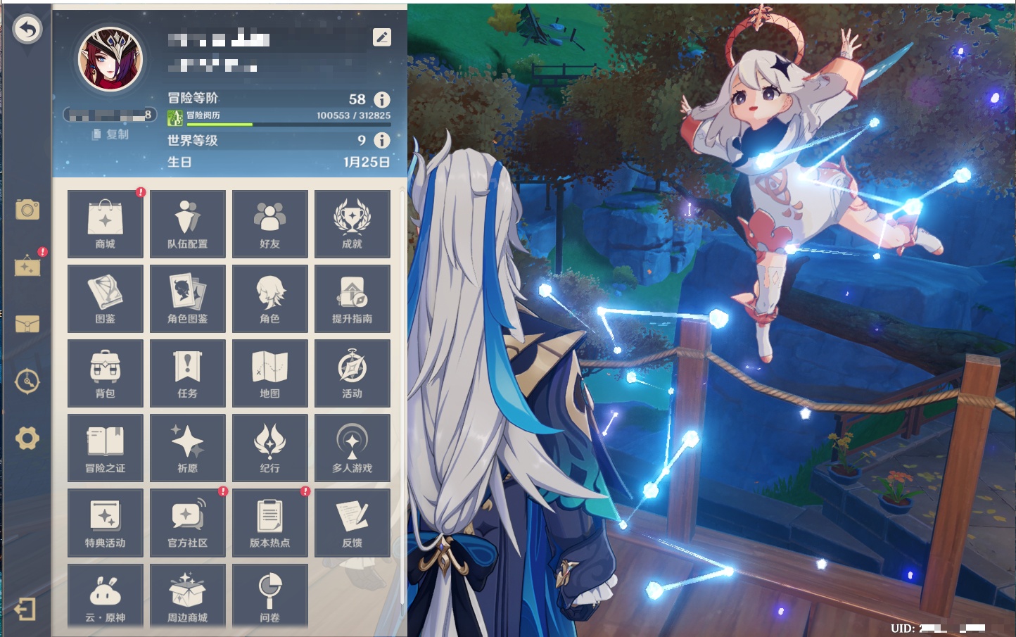 YSMK316759原神账号详情图32