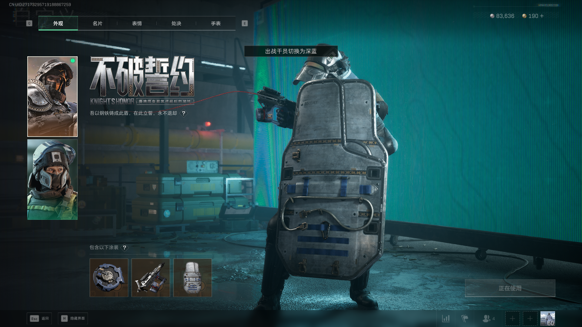 SJZCMW385124三角洲行动账号详情图11 SJZCMW385124三角洲行动账号详情图11