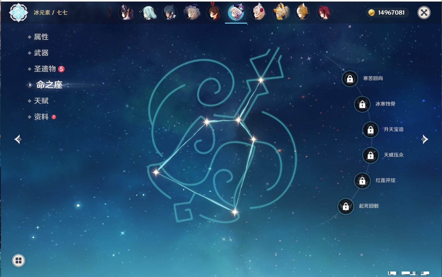 YSMK316759原神账号详情图34