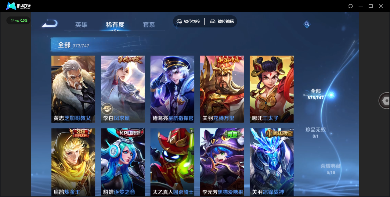 WZCMW3376312王者荣耀账号详情图36