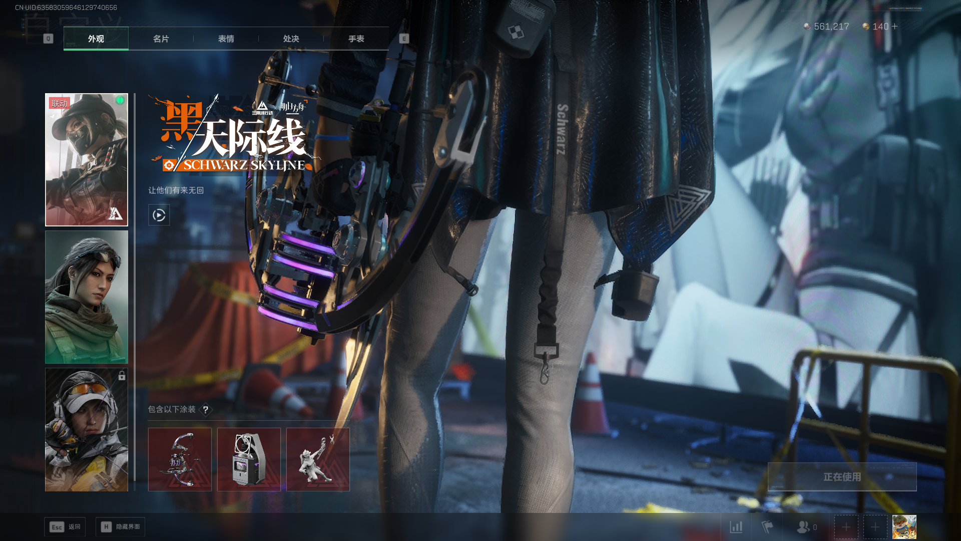 SJZCMW385125三角洲行动账号详情图10