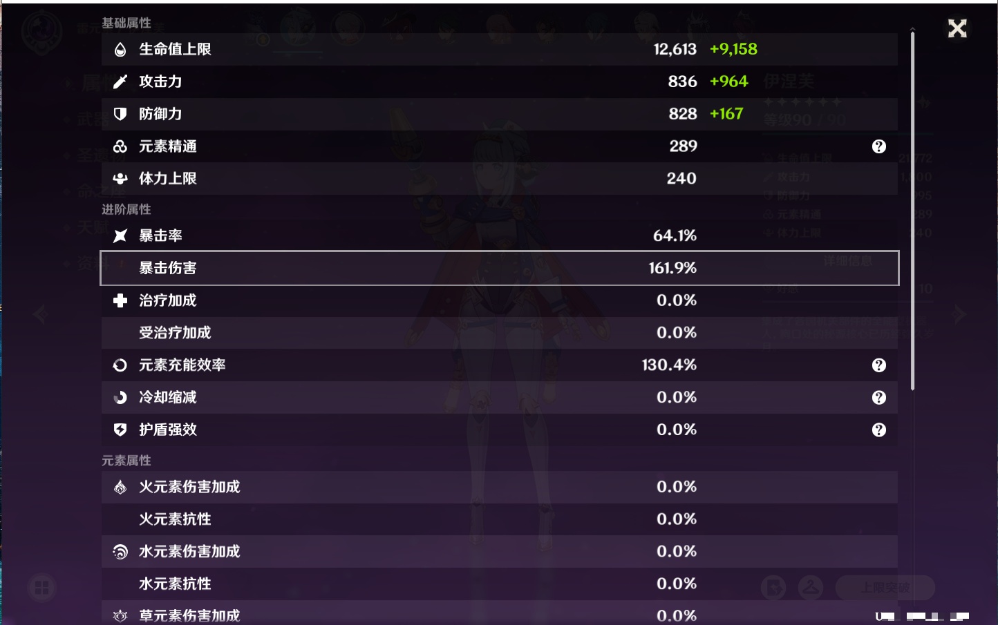 YSMK316759原神账号详情图35