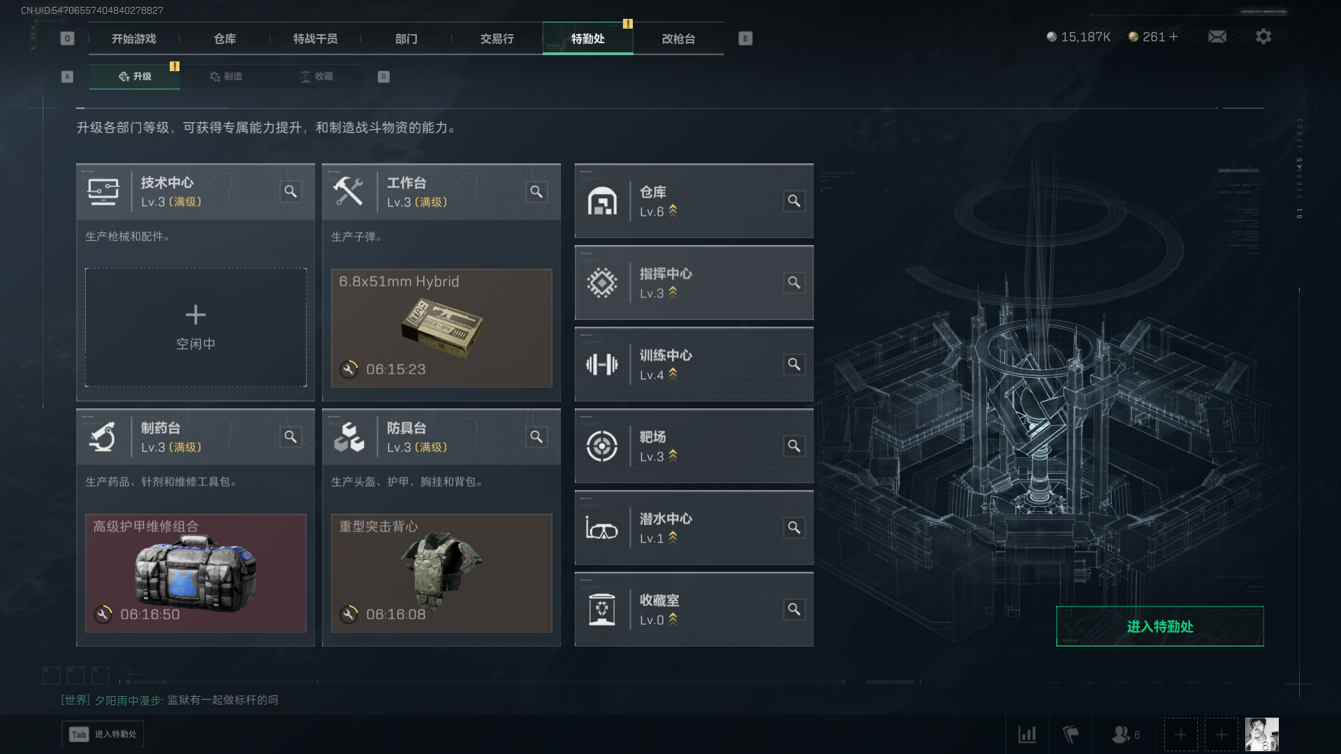 SJZQM397832三角洲行动账号详情图5