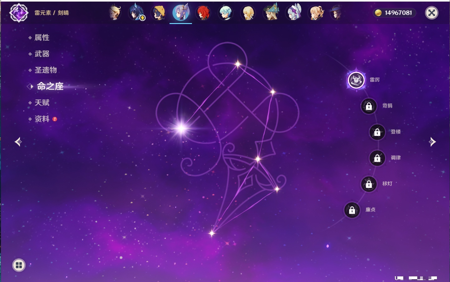 YSMK316759原神账号详情图39