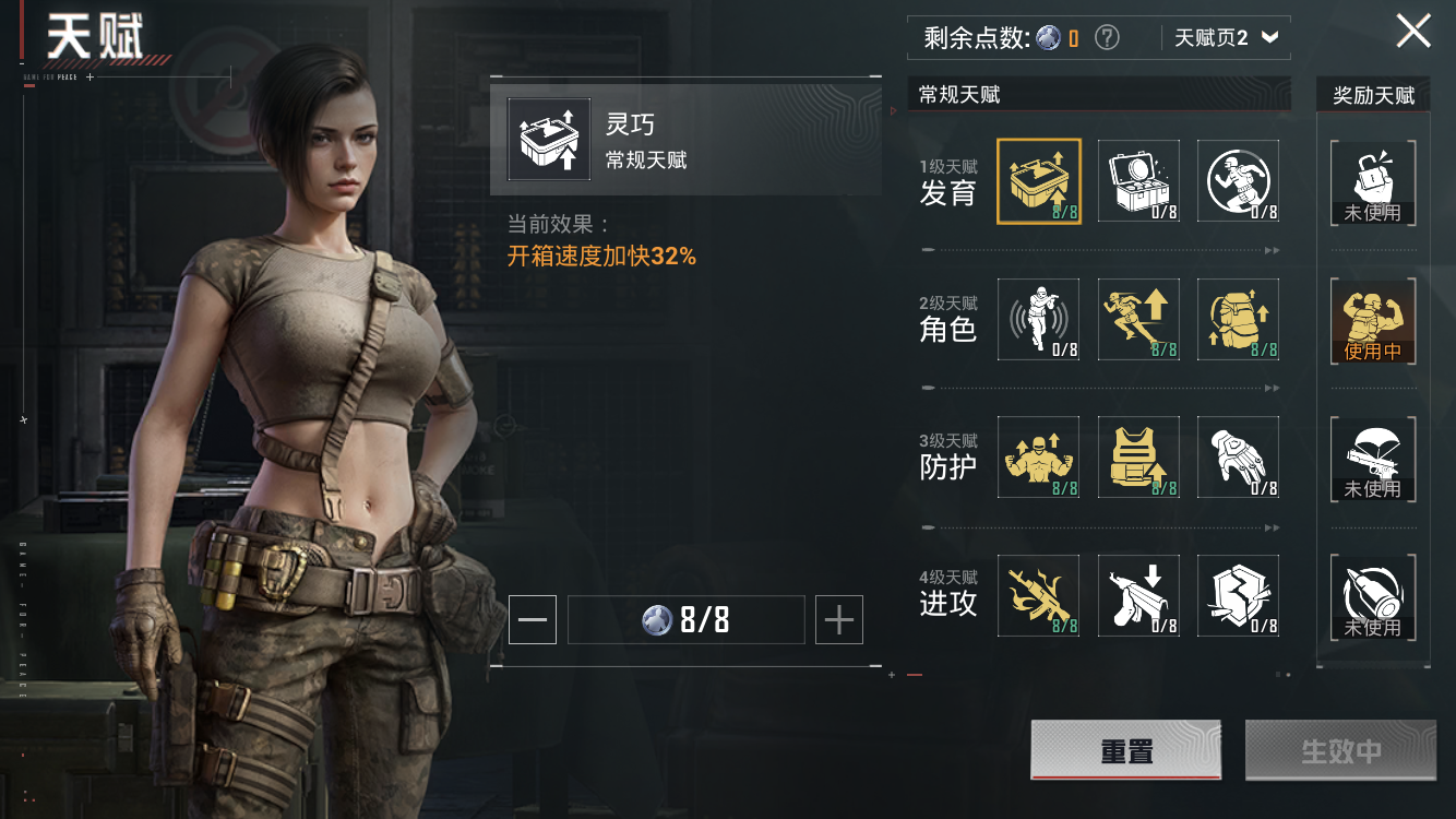 HPZM3390000和平精英账号详情图4