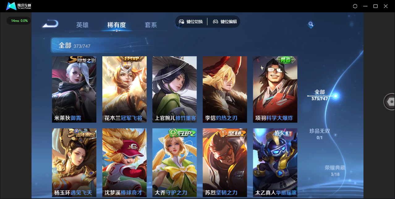 WZCMW3376312王者荣耀账号详情图28