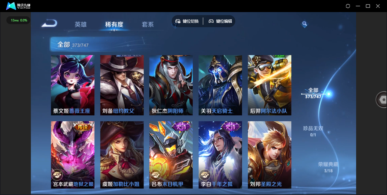 WZCMW3376312王者荣耀账号详情图38