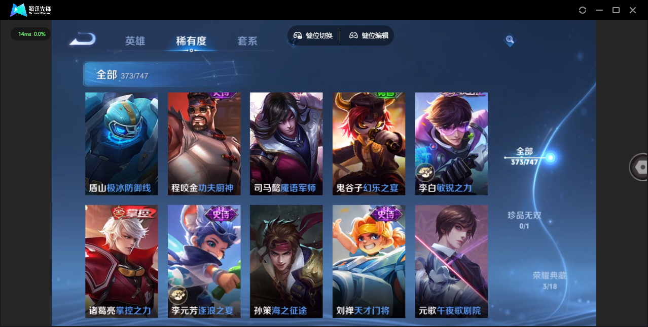 WZCMW3376312王者荣耀账号详情图30