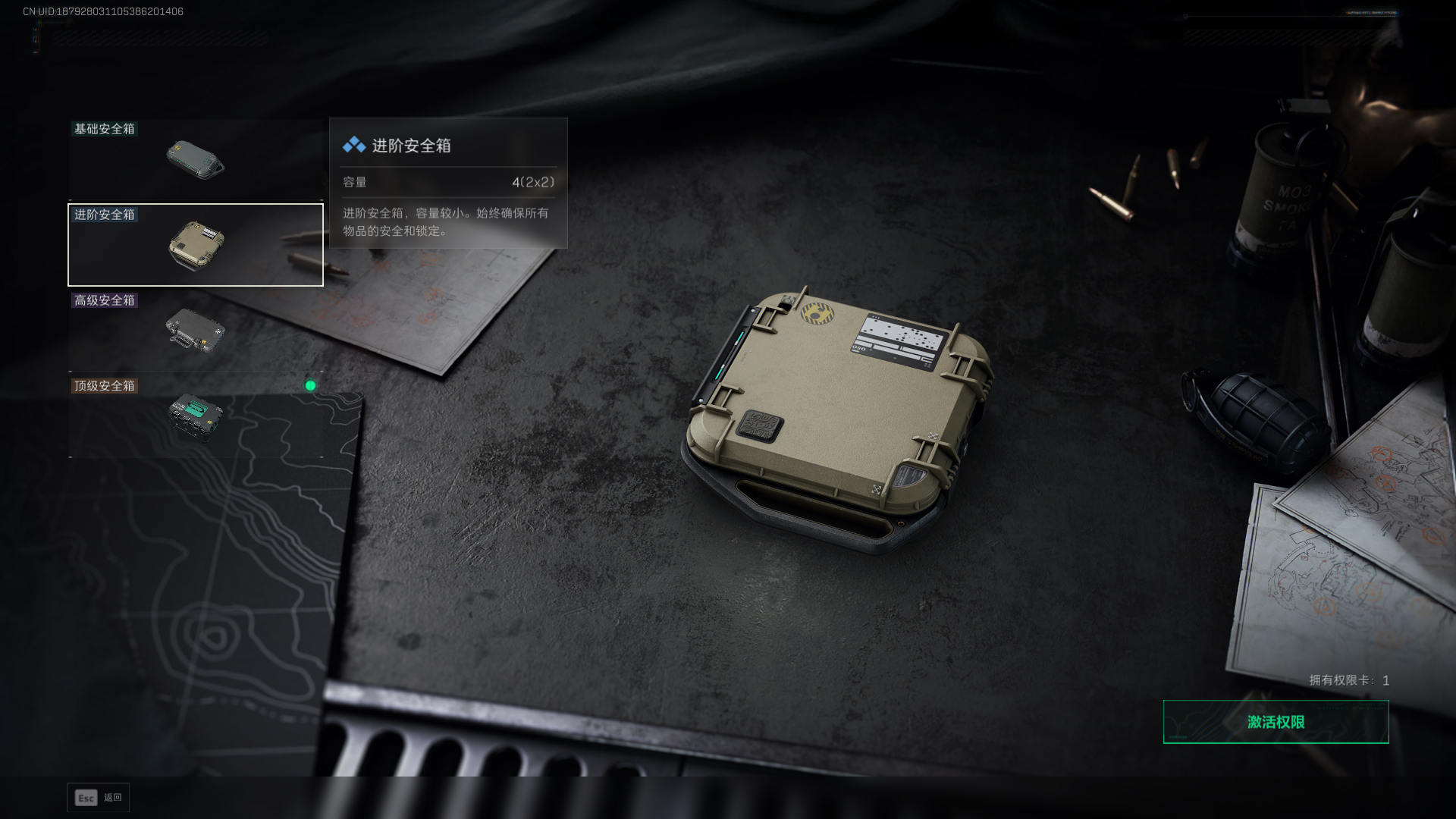 SJZCMW385123三角洲行动账号详情图19