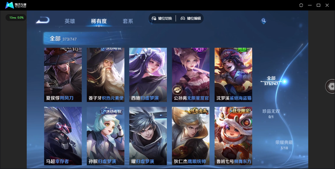 WZCMW3376312王者荣耀账号详情图25